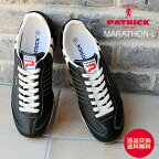 【返品交換送料無料】PATRICK パトリック MARATHON-L マラソン・レザー BLK ブラック 【98701】 靴 スニーカー シューズ 【楽ギフ_包装】【あす楽対応】