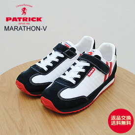 PATRICK パトリック MARATHON-V マラソン・ベルクロ W/N ホワイト・ネイビー 19～22cm(1cm刻み) 子供靴 スニーカー キッズシューズ【あす楽対応】