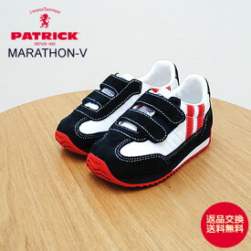 PATRICK パトリック MARATHON-V マラソン・ベルクロ W/N ホワイト/ネイビー 14～18cm(1cm刻み) 子供靴 スニーカー キッズシューズ 【あす楽対応】