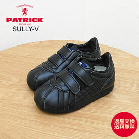 PATRICK パトリック SULLY-V シュリー・ベルクロ BB ブラック/ブラック 14～20cm(1cm刻み) 子供靴 スニーカー キッズシューズ 【あす楽対応】