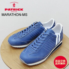 【返品交換送料無料】PATRICK パトリック MARATHON-MS マラソン・モストロ BUL ブルー 靴 スニーカー シューズ 【あす楽対応】