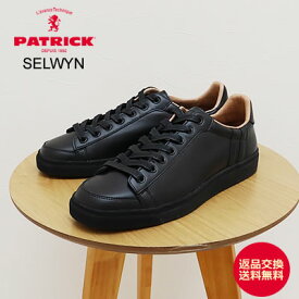 【返品交換送料無料】 PATRICK パトリック SELWYN セルウィン BLK ブラック 靴 スニーカー シューズ【あす楽対応】