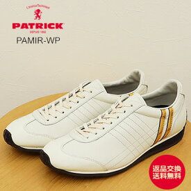【返品交換送料無料】PATRICK パトリック PAMIR-WP パミール・ウォータープルーフ WH/GD ホワイト/ゴールド 靴 スニーカー 軽量 軽いビジネス カジュアル シューズ 防水 メンズ レディース ギフト プレゼント 贈り物