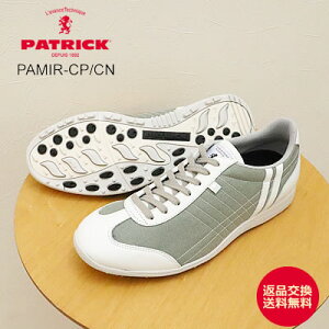 ��5/23-27����IP�ő�38�{���ő�100���|�C���g�o�b�N?���y�ԕi�������������zPATRICK �p�g���b�N PAMIR-CP/CN �p�~�[���E�J�b�v/�R�[�f�����i�C���� GRY �O���[ �C �X�j�[�J�[ �X�p�C�N���X �S���t�V