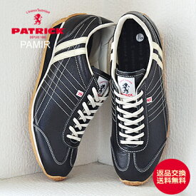 ★4/20限定！P最大18.5倍！要エントリー★【返品交換送料無料】PATRICK パトリック PAMIR パミール BLK ブラック 【27071】 靴 スニーカー シューズ 【あす楽対応】