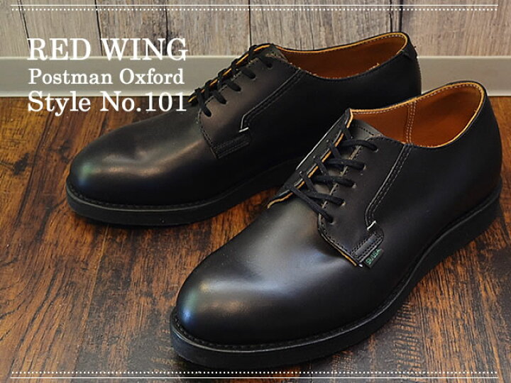 楽天市場】【返品交換送料無料】RED WING レッドウィング 101 POSTMAN 