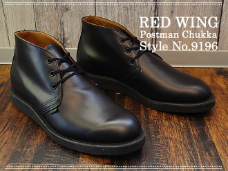 red wing postman 6 inch