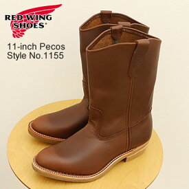 ★最大100％ポイントバック！？要エントリー★【返品交換送料無料】RED WING レッドウィング Style No.1155 E 11-inch Pecos 11インチペコス BROWN”BOOMER” ブラウン・ブーマー 靴 ワークブーツ ウエスタンブーツ