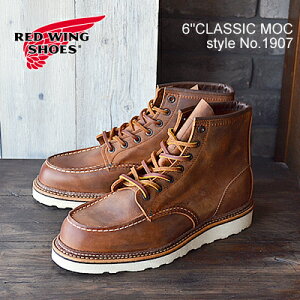 11/5IPő31{ő100|CgobNIHyԕizRED WING bhEBO 1907 CLASSIC WORK 6"MOC-TOE NVbN[N 6C` bNgD Copper"Rough&Tough" Jbp[ht
