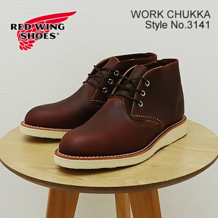 楽天市場】【返品交換送料無料】RED WING レッドウィング Style No 