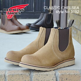 【返品交換送料無料】RED WING レッドウィング 3192 CLASSIC CHELSEA クラシックチェルシー Hawthorne "Muleskinner" ホーソーン”ミュールスキナー”スエード サイドゴア