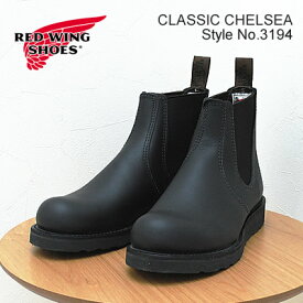 ★最大100％ポイントバック！？要エントリー★【返品交換送料無料】RED WING レッドウィング 3194 CLASSIC CHELSEA クラシックチェルシー BLACK"HARNESS" ブラック”ハーネス”