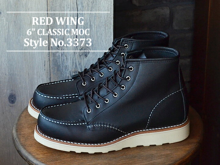 楽天市場】【返品交換送料無料】RED WING レッドウィング 3373 WOMEN
