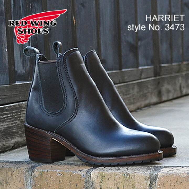 楽天市場】【返品交換送料無料】RED WING レッドウィング 3473 WOMEN