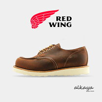 楽天市場】redwing 8177の通販