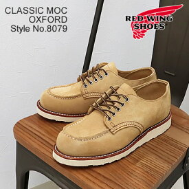 【返品交換送料無料】RED WING レッドウィング Style No.8079 CLASSIC MOC OXFORD クラシック モック オックスフォード HAWTHORNE"ABILENE" ホーソーン・アビリーン スエード ラフアウト 靴 ワークブーツ シューズ 短靴