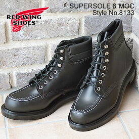 マラソン限定！ポイント最大100％バック！？要エントリー★【返品交換送料無料】RED WING レッド ウイング 8133E SUPERSOLE/6"MOC-TOE Black"Chrome" ブラック クローム スーパーソール 靴 ワークブーツ シューズ