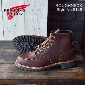 ★6/1限定！P最大20倍！要エントリー★【返品交換送料無料】RED WING レッドウィング Style No.8146 ROUGHNECK ラフネック BRIAR”OIL SLICK” ブライアー”オイル スリック” ビブラムラグソール