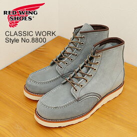 ★4/20限定！ポイント最大29倍！要エントリー！【返品交換送料無料】RED WING レッドウィング 8800 CLASSIC WORK 6"MOC-TOE クラシックワーク 6インチ モックトゥ Dusty Blue"Abilene" ダスティブルー”アビリーン” ギフト プレゼント 贈り物