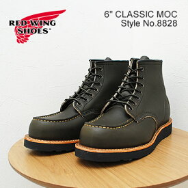 【返品交換送料無料】RED WING レッドウィング Style No.8828 D 6"CLASSIC MOC 6インチ クラシック モック ALPINE”PORTAGE” アルパイン”ポーテージ” ギフト プレゼント 贈り物