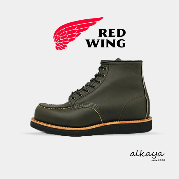 ★9/15限定！P最大29.5倍＆最大100％ポイントバック！？ 【返品交換送料無料】 RED WING レッドウィング Style No.8828 D 6"CLASSIC MOC 6インチクラシック モック ALPINE”PORTAGE” アルパイン”ポーテージ” レッドウィングブーツ レッドウイング