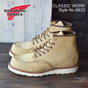 ★6/22-27★P最大28.5倍＆最大100％ポイントバック！？【返品交換送料無料】RED WING レッドウィング 8833 CLASSIC WORK 6"MOC-TOE クラシックワーク 6インチ モックトゥ Hawthorne"Abilene" ホーソーン”アビレーン” #8173