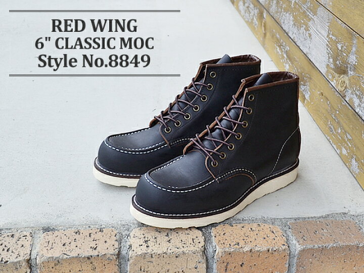 楽天市場】【返品交換送料無料】限定モデル RED WING レッドウィング 