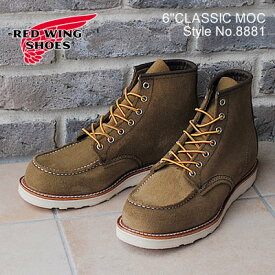 ★5/30限定！P最大19倍！要エントリー★【返品交換送料無料】RED WING レッドウィング 8881 CLASSIC WORK 6"MOC-TOE クラシックワーク 6インチ モックトゥ Olive"Mohave" オリーブ”モハヴェ”