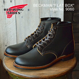 【返品交換送料無料】RED WING レッドウィング 9060 BECKMAN BOOTS ベックマンブーツ "FLAT BOX"フラットボックス Black"Klondike" ブラック“クロンダイク” 靴・ワークブーツ・シューズ