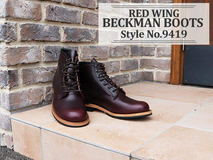 楽天市場】12/1値上げ決定！【返品交換送料無料】RED WING レッド 