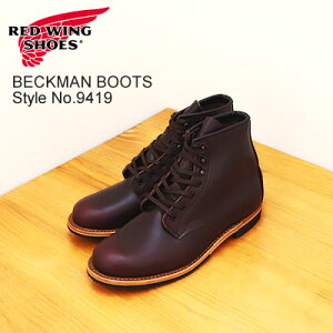 �y�ԕi�������������zRED WING ���b�h�E�B���O Style No.9419 BECKMAN BOOTS �x�b�N�}���u�[�c BLACK CHERRY�hEXCALIBUR �u���b�N�`�F���[�E�G�N�X�J���o�[ �M�t�g �v���[���g ���蕨