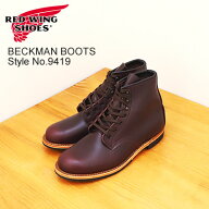 ★5/18限定！P最大32倍＆最大100％ポイントバック！？★【返品交換送料無料】RED WING レッドウィング St…