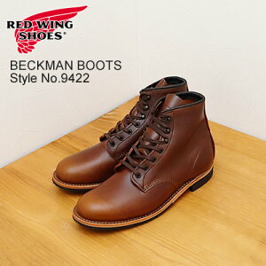 11/25IPő40{ő100|CgobNIHyԕizRED WING bhEBO Style No.9422 BECKMAN BOOTS xbN}u[c CIGARhEXCALIBUR" VK[EGNXJo[ Mtg v