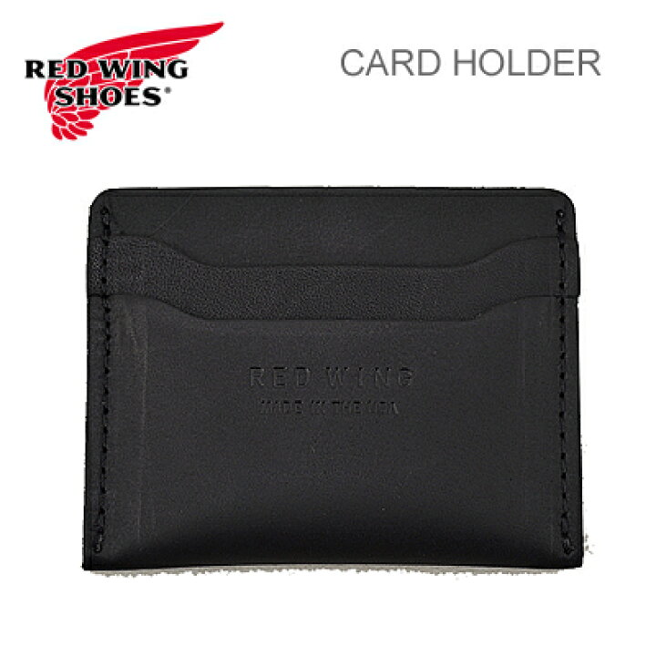 楽天市場】☆11/1限定!P最大16倍!要エントリー☆RED WING レッドウィング カードホルダー CARD HOLDER ブラック フロンティア レザー BLACK FRONTIER LEATHER 革小物 カード入れ : アルカヤ靴店(928ウイング) 楽天市場】☆11/1限定!P最大16倍!要エントリー☆RED WING レッドウィング カードホルダー CARD HOLDER ブラック フロンティア レザー BLACK FRONTIER LEATHER 革小物 カード入れ : アルカヤ靴店(928ウイング)
