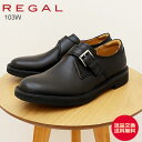 ★5/18限定！P最大32倍＆最大100％ポイントバック！？★【返品交換送料無料】REGAL Walker リーガルウォーカー モンクストラップ 103WAH BLACK ブラック ビジネスシューズ EEE 紳士靴 シューズ フォーマル フレッシャーズ 冠婚葬祭 国産 日本製 定番 ギフト プレゼント