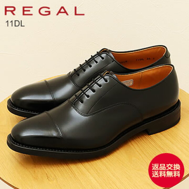 楽天市場】【返品交換送料無料】REGAL リーガル ストレートチップ 11DL 