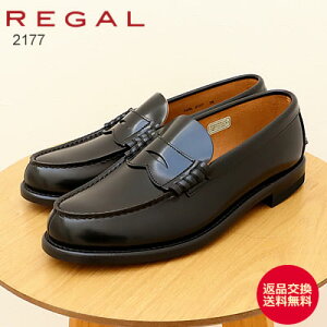 10/14-17IPő28{ő100|CgobNIHyԕizREGAL [K [t@[ 2177 BLACK ubN rWlXV[Y EE amC V[Y tH[} tbV[Y 