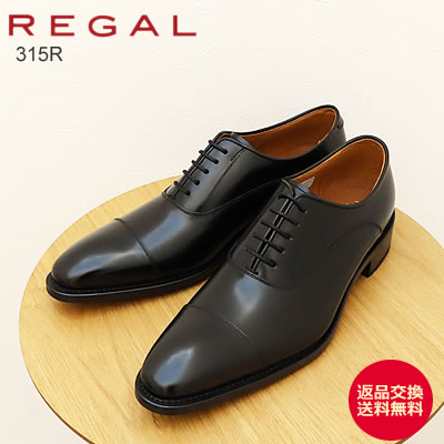 ビジネスシューズ 革靴 315r regalの人気商品・通販・価格比較 - 価格.com