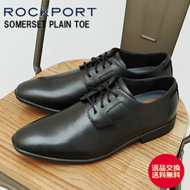 マラソン限定！ポイント最大100％バック！？要エントリー★【返品交換送料無料】ROCKPORT ロックポート SOMERSET PLAIN TOE サマセット プレーン トゥ RPI-CJ1747W BLACK ブラック ビジネスシューズ レザー カウレザー メンズ【あす楽対応】