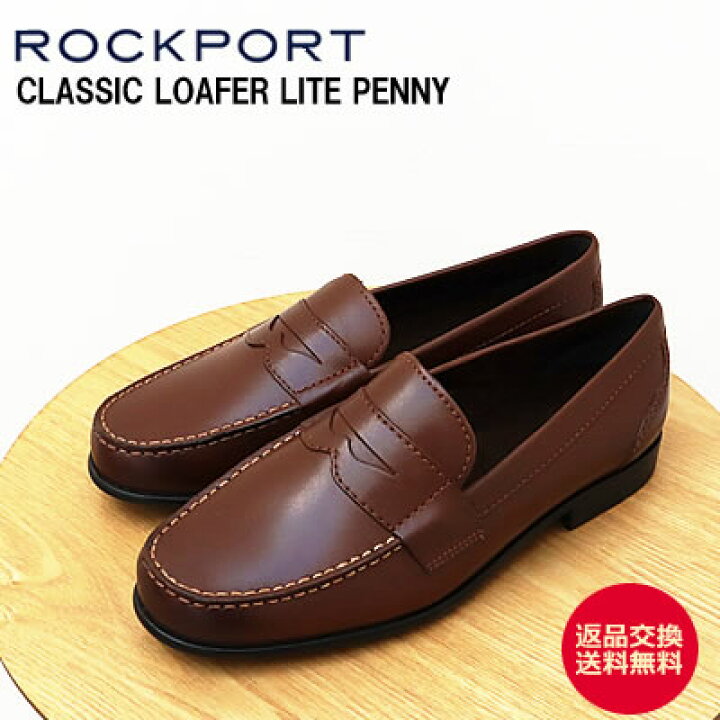 ROCKPORT ロックポート クラシック メンズ ローファー 実際のサイズ 255  2 18限定 ポイント最大31倍 要エントリー 返品交換送料無料 ROCKPORT ロックポート CLASSIC LOAFER LITE PENNY クラシックローファー ライト ペニー RPI-M76443W BLACK ブラック