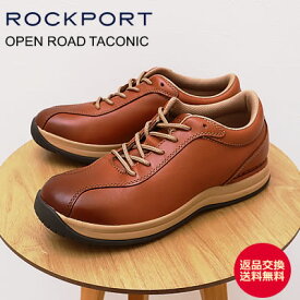 【返品交換送料無料】ROCKPORT ロックポート OPEN ROAD TACONIC オープンロード タコニック RPL-ML0002W BRANDY BURNISHED ブランデー バーニッシュ シューズ ウォーキングシューズ スニーカー レザー カウレザー メンズ【あす楽対応】