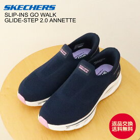 ★最大100％ポイントバック！？要エントリー★【返品交換送料無料】SKECHERS SLIP-INS スケッチャーズ スリップインズ GO WALK GLIDE-STEP 2.0 ANNETTE ゴー ウォーク グライド ステップ 2.0 スリッポン アネット ネイビー/マルチ レディース 靴 スニーカー シューズ