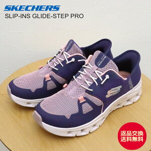 11/30IPő31{ő100|CgobNIHyԕizSKECHERS SLIP-INS XPb`[Y XbvCY GLIDE-STEP PRO OCh Xebvv p[v/R[ fB[X C 