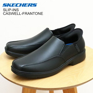 12/1IPő30{ő100|CgobNIHyԕizSKECHERS SLIP-INS XPb`[Y XbvCY CASWELL-FRANTONE LXEF - tg[l BLACK ubN Y X