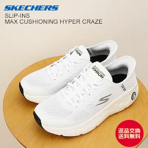 ő100|CgobNIHvGg[IyԕizSKECHERS SLIP-INS XPb`[Y XbvCY MAX CUSHIONING HYPER CRAZE }bNX NbVjO nCp[ NCY zCg/