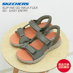 ő100|CgobNI?vGg[IyԕizSKECHERS SLIP-INS XPb`[Y XbvCY GO WALK FLEX SD - EASY ENTRY S[ EH[N tbNX T_ - C[W[Gg