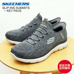 11/1IPő21{ő100|CgobNIHyԕizSKECHERS SLIP-INS XPb`[Y XbvCY SUMMITS [ KEY PACE T~bc L[y[X `R[/ubN Y X