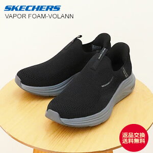 12/5IPő41{ő100|CgobNIHyԕizSKECHERS SLIP-INS XPb`[Y XbvCY VAPOR FOAM-VOLANN ׁ[p[tH[-{ ubN/O[ Y X