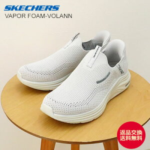 12/5IPő41{ő100|CgobNIHyԕizSKECHERS SLIP-INS XPb`[Y XbvCY VAPOR FOAM-VOLANN ׁ[p[tH[-{ CgO[ Y Xb|