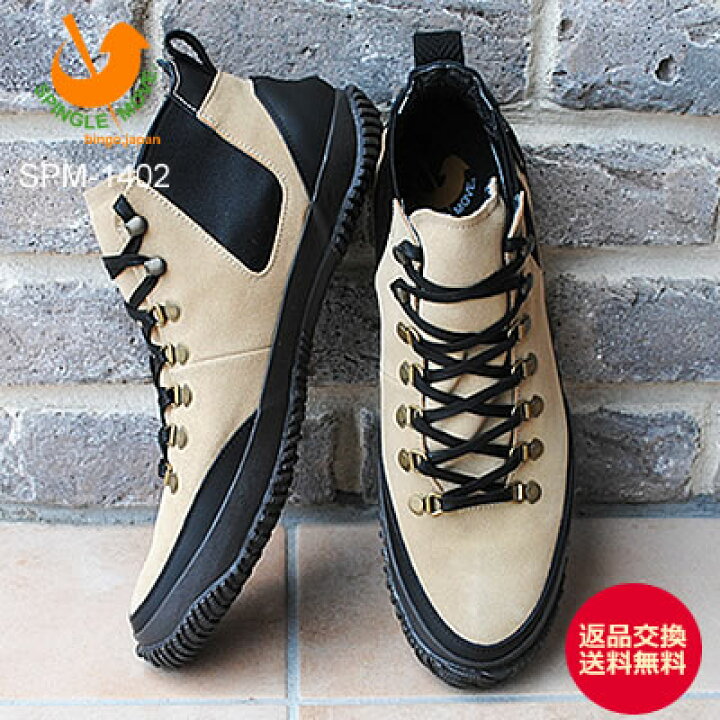 楽天市場】☆4/4-10☆P最大28.5倍＆最大100％ポイントバック！？【返品 